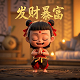百家了有假吗